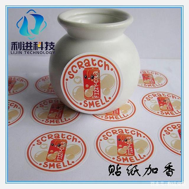 「香味油墨供應(yīng)」香味油墨的原理是手摩擦發(fā)香，緩慢釋放香味