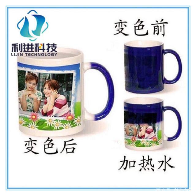 「感溫粉供應(yīng)」陶瓷感溫變色杯的變色原理是什么？