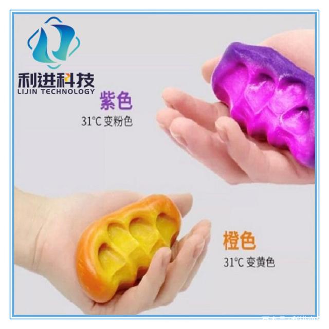 「變色粉供應(yīng)」變色粉可制作變色橡皮泥、光變水晶泥、夜光水晶泥