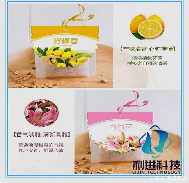 「微膠囊發(fā)香油墨」你知道香味油墨的發(fā)香時間可以持續(xù)多久嗎？